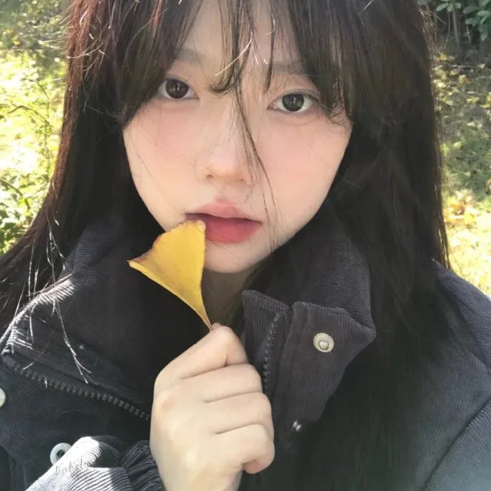我想我愿意